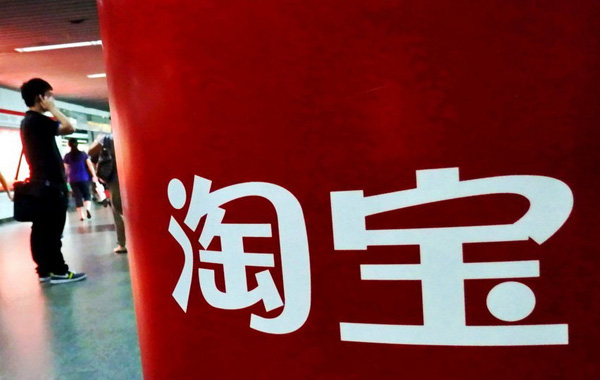 淘寶打假升級，從“實名認證”到“實人認證”(圖1)