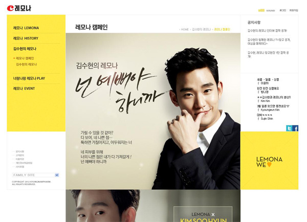 黃色系網(wǎng)頁配色分析與案例分享(圖6) 黃色系網(wǎng)頁配色分析與案例分享(圖6)