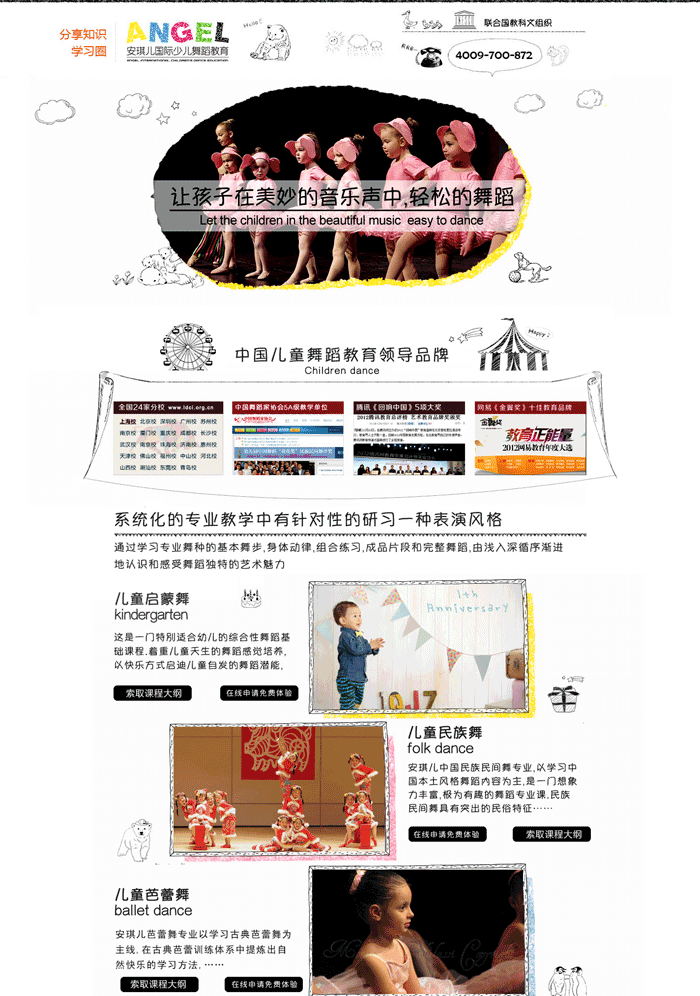 錢都砸去哪里了，為什么你的網(wǎng)站推廣沒有效果(圖3)