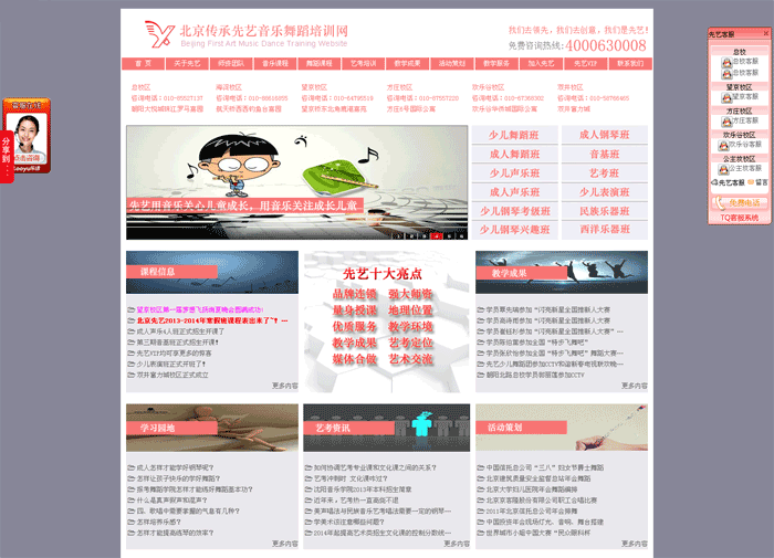 錢都砸去哪里了，為什么你的網(wǎng)站推廣沒有效果(圖4)