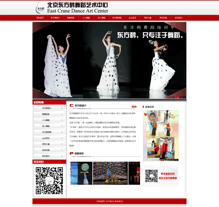 錢都砸去哪里了，為什么你的網(wǎng)站推廣沒有效果(圖5)