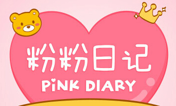 認(rèn)證微博后如何快速+粉，微博推廣必備。(圖1)