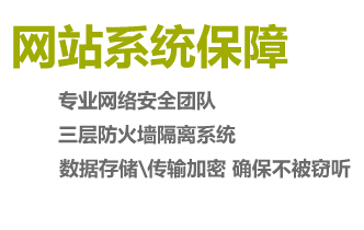 因耗資源，流量大，網(wǎng)站被掛馬進(jìn)行分析和解決(圖1)