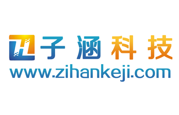 秦皇島子涵網(wǎng)絡(luò)科技有限公司，怎么樣？(圖1)