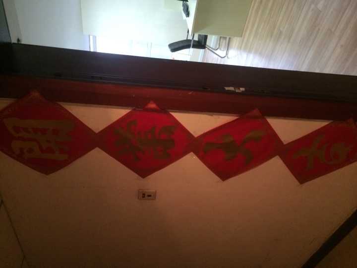 子涵科技公司喜遷，祝開業(yè)大吉，恭喜發(fā)財(cái)！(圖5)