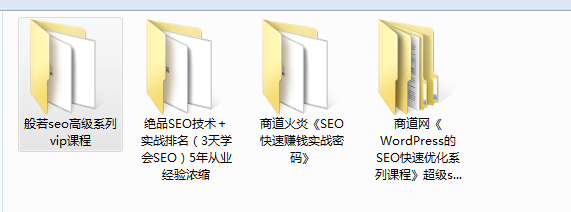 一元報(bào)名學(xué)習(xí)SEO教學(xué)開始了...(圖1) 一元報(bào)名學(xué)習(xí)SEO教學(xué)開始了...(圖1)