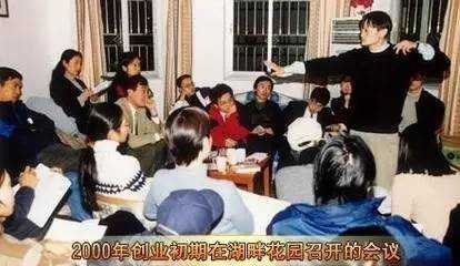 小時(shí)候竟的馬云 和 創(chuàng)業(yè)時(shí)候的馬云 是這樣？(圖2)