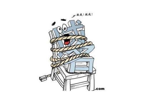 求助：網(wǎng)站域名突然被劫持了如何解決？(圖1)