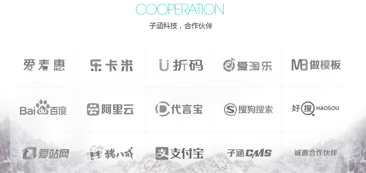 感恩新老顧客子涵科技成立4周年！(圖5)