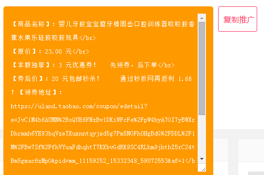 秦皇島網(wǎng)站制作承接，淘寶客新模式！(圖1)