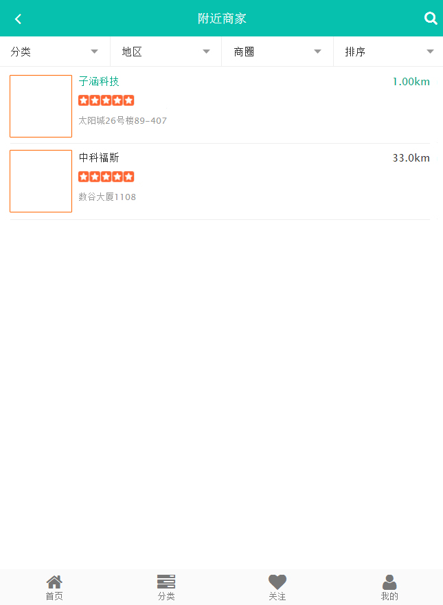 合作政府智慧互聯(lián)解決方案(秦皇島網(wǎng)絡(luò)公司)(圖2) 合作政府智慧互聯(lián)解決方案(秦皇島網(wǎng)絡(luò)公司)(圖2)
