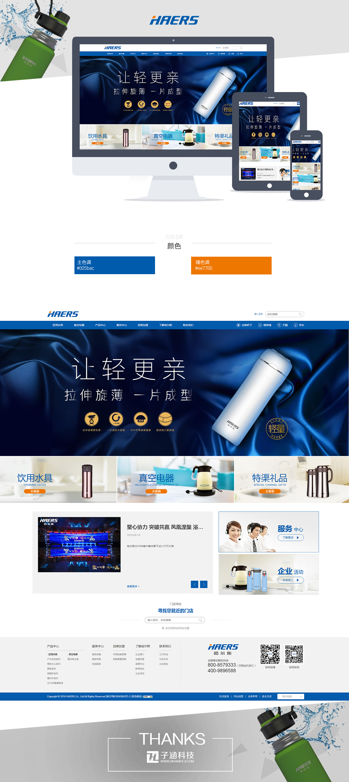 哈爾思(圖1) 哈爾思(圖1)