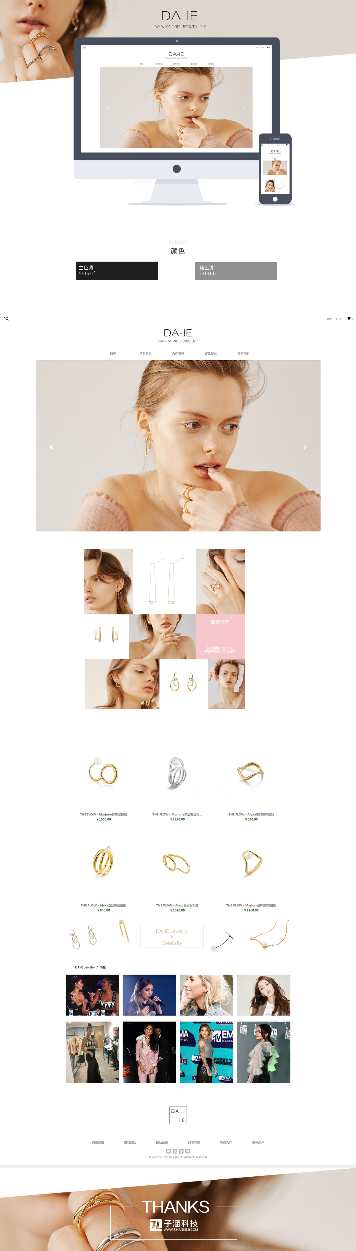 DA-IE(圖1) DA-IE(圖1)